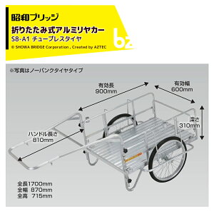 !!Gg[ōő100%|CgobN!! aubW I[A~܂肽ݎJ[ Ȃ 20C``[u^C őύڗ180kg S8-A1 @lE_l