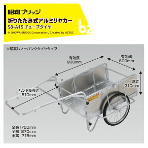 !!Gg[ōő100%|CgobN!! aubW I[A~܂肽ݎJ[ dl 20C``[u^C őύڗ180kg S8-A1S @lE_l