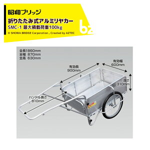 aubW I[A~J[ ܂肽ݎ 20C`m[pN^C őύڗ100kg SMC-1 @lE_l