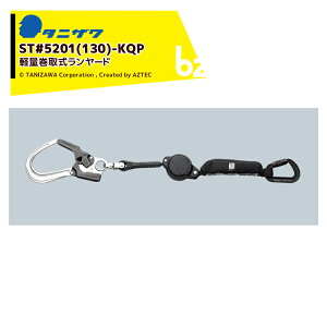 �^�j�U�� �n�[�l�X ���惉�����[�h ST#5201(130)-KQP 1���|�� �������[�h��700�`1,600mm ��������3.5�`4.4m 5201(130)-KQP �@�l�l����