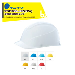 !!Gg[ōő100%|CgobN!! ^jUb1̂݁GACgS یX wbg FRP y ^CvΉTCY53`63cm 280g ST#103B-JPZ(EPA)b@ll