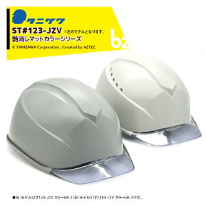 �^�j�U���b�������� �}�b�g�J���[�E1�Z�b�g��Evo.123 �ی�X �w�����b�g ST#123-JZV V-2�iEPA�j ���ʐF�d�l ������b�@�l�l����
