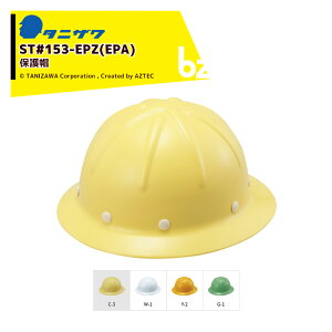 !!Gg[ōő100%|CgobN!! ^jUb1̂݁یX wbg ΉTCY53`62cm 395g ST#153-EPZ(EPA)b@ll