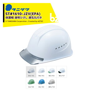 ^jUb1̂݁GACg یX wbg Ђ{ʋCEt ΉTCY53`63cm 430g ST#1610-JZV(EPA)b@ll