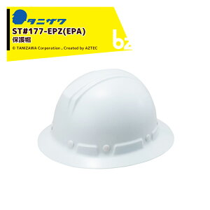 !!Gg[ōő100%|CgobN!! ^jUb1̂݁یX wbg ΉTCY53`62cm 405g ST#177-EPZ(EPA)b@ll