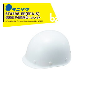 ^jUb1̂݁یX wbg qphЃwbg ΉTCY47`57cm 345g ST#198-EP(EPA-S)b@ll