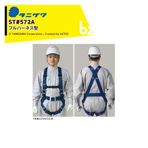 ^jU tn[lX ST#572A-SK ƃxg yʃobNt 1,240gyVKiΉz @ll