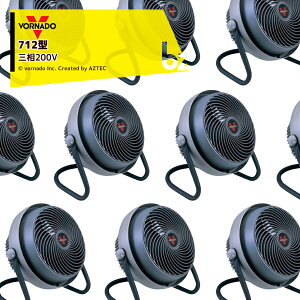 !!Gg[ōő100%|CgobN!! VORNADO 10Zbg {iht@ 712^ GA[T[L[^[({l[ht@) O200V @ll