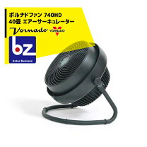 楽天市場】vornado 740の通販