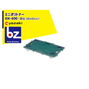 艻H ^ ~j|gi[ GN-400 Sԗ֎dl V[YiבF68×40cmj @ll