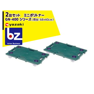 !!Gg[ōő100%|CgobN!! 艻H ^ 2Zbg@~j|gi[ GN-400 V[YiבF68×40cmj @ll