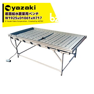 y11/1 ő|Cg6{ Gg[K{z艻H Ԃ ʋAOx` W1925×D1061×H717mm YAS1015 _Ɨp Ƒ  @ll