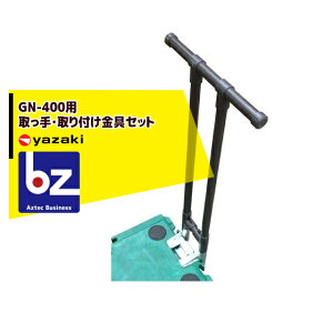 !!Gg[ōő100%|CgobN!! 艻H ^ GN-400p EtZbg ~j|gi[ @ll