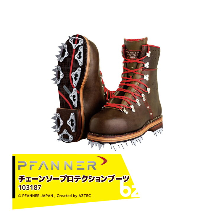 楽天市場】「エントリーで最大100%ポイントバック」ファナー PFANNE 