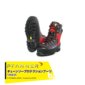 !!Gg[ōő100%|CgobN!! t@i[ PFANNE hC `F[\[veNVu[c }b^[z 106835 ыƗp mp n^[EoRp @lE_l