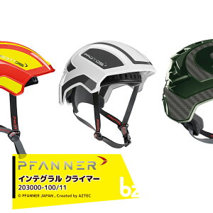 �t�@�i�[ PFANNER PROTOS �v���g�X �C���e�O���� �N���C�}�[ 203000 �v���g�X �ыƗp �n���^�[�E�o�R�p ��Ɨp �@�l�E�_���l����