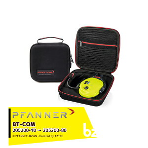 t@i[ PFANNER BT-COM BluetoothΉ 205200-10`205200-80 C[}t gV[o[ @lE_l
