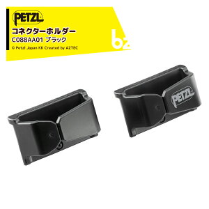 PETZL �y�c�� �A�N�Z�T���[ (�n�[�l�X�p) �������[�h�̃R�l�N�^�[�z���_�[ (2�Z�b�g) �u���b�N C088AA01 �@�l�l����