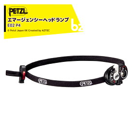 PETZL ペツル ヘッドライト イーライト E02 P4 エマージェンシーヘッドランプ コンパクトライト 40ルーメン 法人様限定