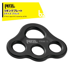 PETZL �y�c�� �A���J�[ �|�[ S �u���b�N G063AA01 ���M���O�v���[�g �b���A���~�j�E���� �@�l�l����