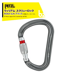 PETZL �y�c�� �R�l�N�^�[ �E�B���A�� �X�N�����[���b�N �u���b�N M36A SLN �J���r�i
