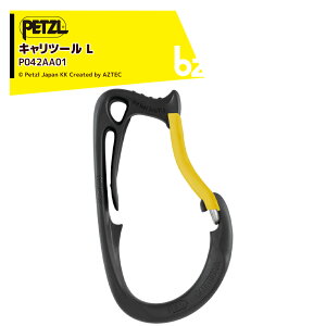 PETZL �y�c�� �A�N�Z�T���[ (�n�[�l�X�p) �L�����c�[�� L P042AA01 �n�[�l�X�Ɏ��t����c�[���z���_�[