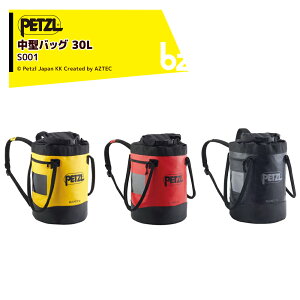 PETZL �y�c�� �o�b�O �o�P�b�g �C�G���[ / ���b�h / �u���b�N 30L S001 �����^�̒��^�o�b�O ���a 11 mm �̃��[�v�� 115 ���[�g���܂Ŏ��[�\ �@�l�l����