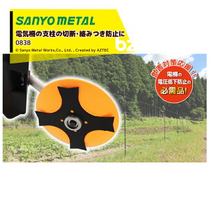 !!Gg[ōő100%|CgobN!! Oz @ dCӏA^b`g veNgJb^[ 0838 ̑A@ŏȂ̂̎ӏ SANYO METAL @ll