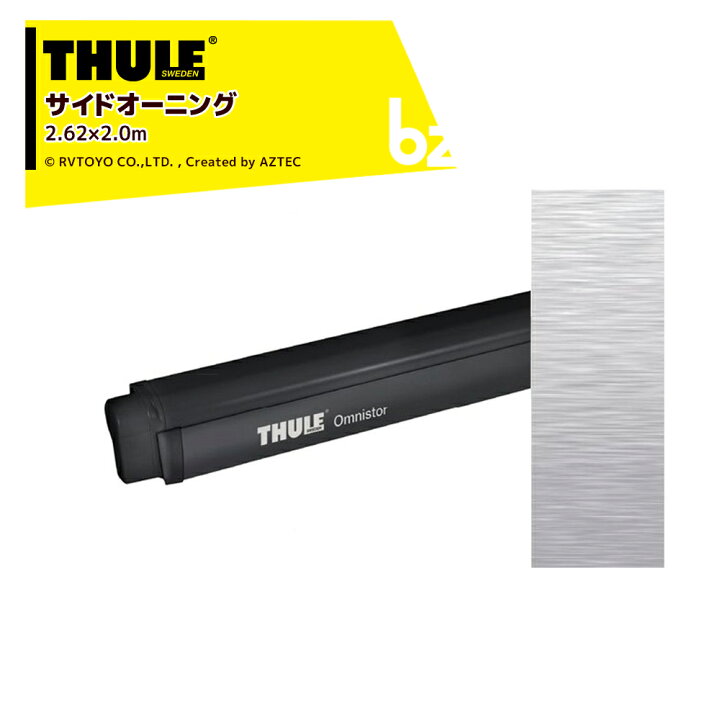 楽天市場】THULE スーリーオムニスター 4900 黒 THULE Omnistor 4900 