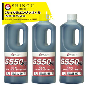V{s (10{Zbgi) SHINGU 2TCNGWIC IC SS50 FD 1bg 䗦50F1 R[h25160 @ll