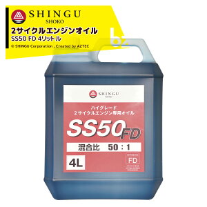 V{s SHINGU 2TCNGWIC IC SS50 FD 4bg 䗦50F1 R[h25170 @ll