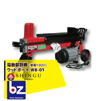 楽天市場】薪割り機 シングウの通販