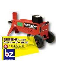 楽天市場】ウッドファーザー wf－07の通販