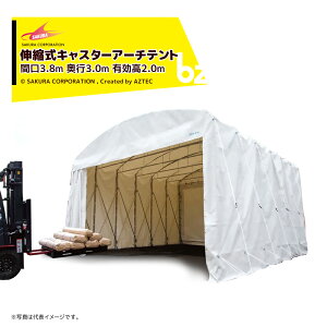 ������R�[�|���[�V���� �L�k���L���X�^�[�e���g �����߁[�邭�� �A�[�`�^�C�v �Ԍ�3.8m ���s3.0m �L����2.0m �S��2.66m �`���[�^�[���������ς� TA383020 �@�l�l����