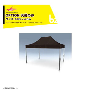 R[|[V (V̂) ^b`Cxgeg TCY3.0x4.5m tF[ Cxgeg XgXy[X VITABRI V2 3045-ft @ll