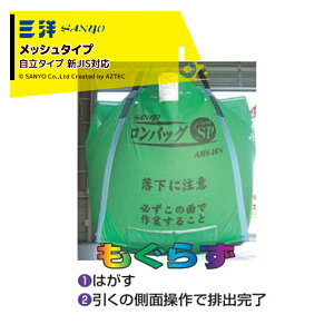 Om SANYO ^ obOSP AMS-22N bV 2200bg (44) bVn CXZ^[dl @ll