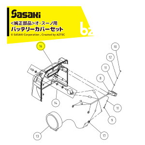 TTLbdbZ@ iIEX[mpi obe[Jo[Zbg U616154000A + U616155000A ER-801DXpb@ll