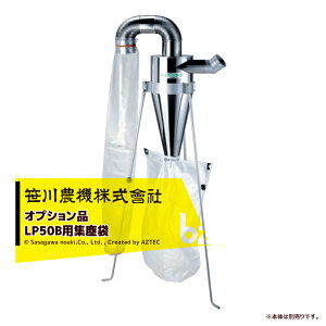 !!Gg[ōő100%|CgobN!! _@bIvViro@pWo@ LP-50BpWo܁b@ll