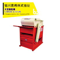 楽天市場】まめっ子 大豆専用脱粒機の通販