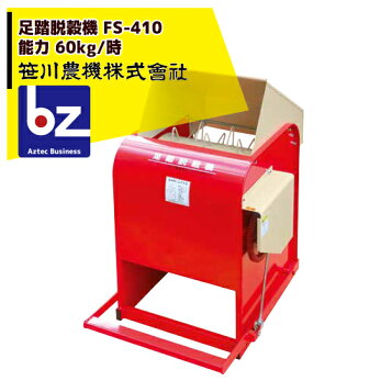 楽天市場】最大100%ポイントバック 確率2分の1！条件達成でチャンス 
