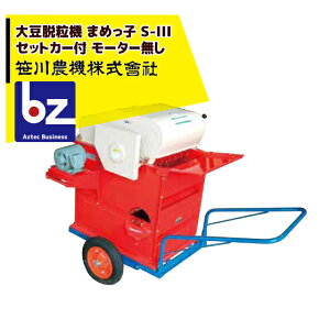 !!Gg[ōő100%|CgobN!! _@ 哤E@ ܂߂q S-IIIR ZbgJ[t [^[ S-3R 5002 @ll