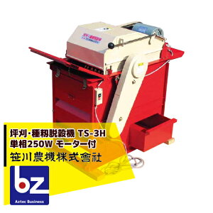 !!Gg[ōő100%|CgobN!! _@ ؊EE@ TS-3H P250W [^[t @ll