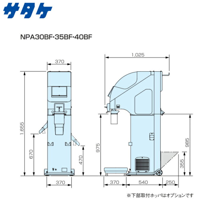 楽天市場】サタケ 選別計量機 ネオグレードパッカー NPA30BF 法人様 