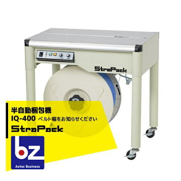 楽天市場】【台数限定特売りセール中】【国内メーカー直販】半自動梱包 