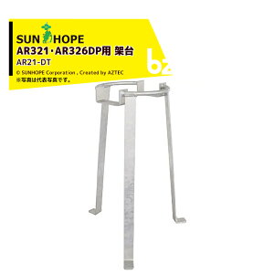 �T���z�[�v ���I�v�V������SUNHOPE �f�B�X�N�t�B���^�[ AR321�EAR326DP�p �ˑ� AR21-DT �@�l�l����