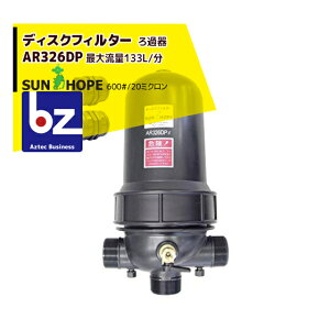 �T���z�[�v SUNHOPE �f�B�X�N�t�B���^�[AR326DP ��t���a50mm�@600# �@�l�l����