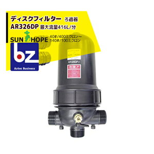 y11/1 ő|Cg6{ Gg[K{zTz[v SUNHOPE fBXNtB^[AR326DP ta50mm@40#`200# @ll