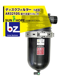 �T���z�[�v SUNHOPE �f�B�X�N�t�B���^�[AR321DS ��t���a50mm�@600# �@�l�l����