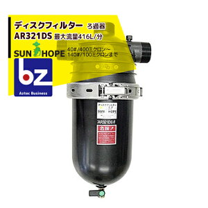 �y2026�N7�����{�ȍ~�o�ׁz�T���z�[�v SUNHOPE �f�B�X�N�t�B���^�[AR321DS ��t���a50mm�@40#�`200# �@�l�l����