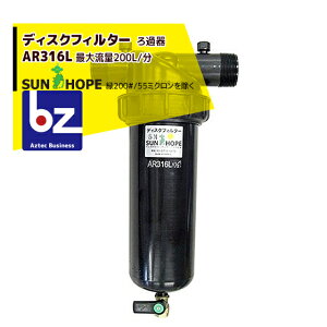 !!Gg[ōő100%|CgobN!! Tz[v SUNHOPE fBXNtB^[AR316L ta40mm@40#`200# @ll